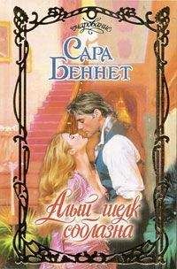 Элизабет Бойл - Ночь страсти