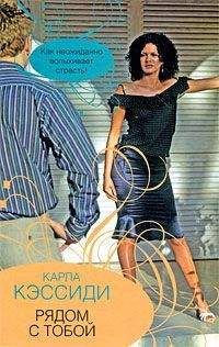 Крис Брэдфорд - Выкуп