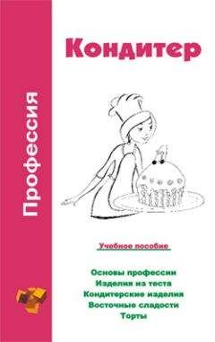 Ольга Ивушкина - Вкусные блюда на скорую руку