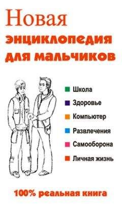 Алексей Леонтьев - Путешествие по карте языков мира