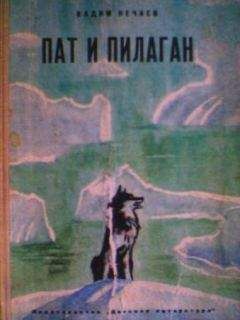 Лучано Мальмузи - Неандертальский мальчик и Кроманьонцы Веселые медведи