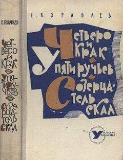 Валентина Мухина-Петринская - Встреча с неведомым (дилогия)