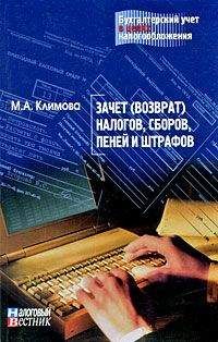 Л. Белова - Метрология, стандартизация и сертификация. Шпаргалка