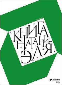 Ат-Тайиб Салих - Свадьба Зейна. Сезон паломничества на Север. Бендер-шах