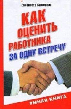 Сергей Щербаков - Бизнес, попавший в шторм. Как победить кризис