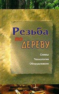Валентина Назарова - Современные хозяйственные постройки и обустройство участка