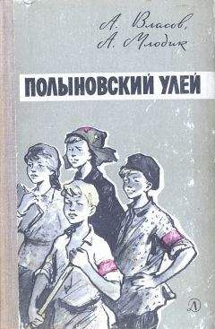 Александр Абакумов - Хроники одного гвардейца [СИ]