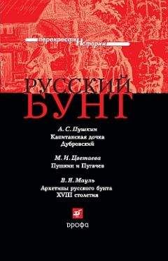 Ирина Кёрк - Родиться среди мёртвых. Русский роман с английского