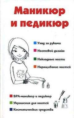 Николай Звонарев - Домашняя коптильня. Секреты технологии копчения. Старинные и современные рецепты