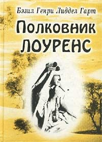 Гилмор Гарт - Без труб, без барабанов