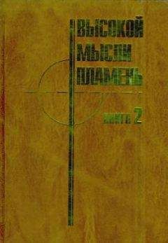 Арсен Мартиросян - Накануне 23 августа 1939 года