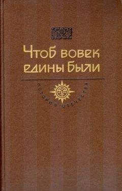 Роман Гуль - Котовский, Анархист - маршал