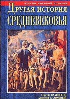 Густав Эмар - Чистое сердце (Пограничные бродяги - 3)