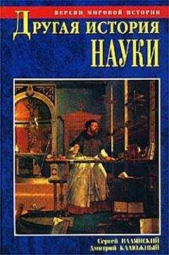 Бернд Бонвеч - История Германии. Том 2. От создания Германской империи до начала XXI века