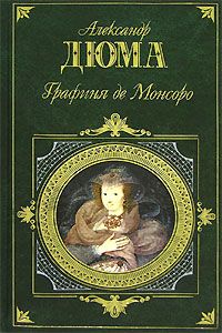 Виталий Шипаков - Проклятый род. Часть 1. Люди и нелюди