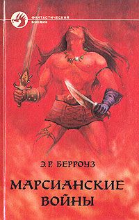 Филип Дик - Король эльфов. (Сборник)