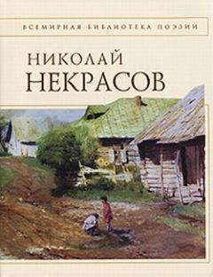 Николай Позняков - Преданный дар: Избранные стихотворения.