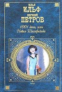 Нора Икстена - Праздник жизни