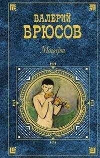 Александр Вельтман - Саломея, или Приключения, почерпнутые из моря житейского