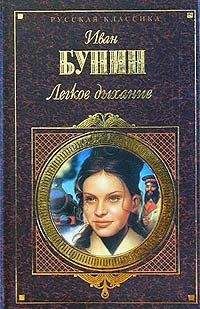 Александр Полухин - Чужой орден