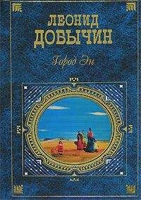 Иван Шмелев - Православная Россия. Богомолье. Старый Валаам (сборник)