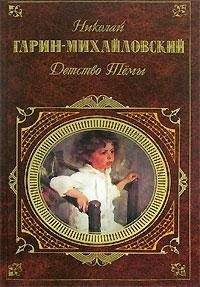 Надежда Тэффи - Юмористические рассказы (сборник)