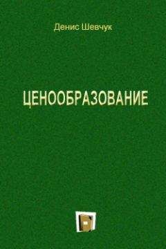 Уильям Энгдаль - Финансовое цунами