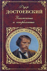 Павел Бажов - Веселухин ложок