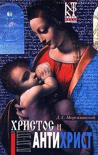 Алексей Меняйлов - Россия: Подноготная любви.