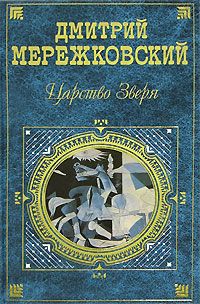 Александр Корнейчук - Платон Кречет