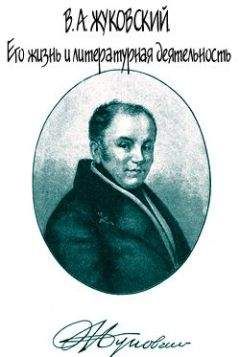 В. Огарков - Демидовы. Их жизнь и деятельность