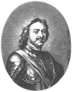 Николай Павленко - Петр II