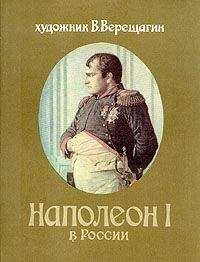 Мэри Чабб - Здесь жила Нефертити