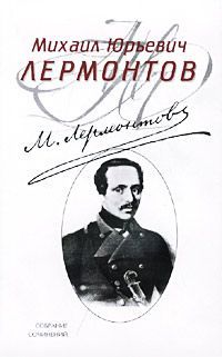 Юз Алешковский - Песня о Сталине