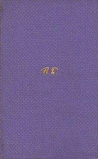 Дилан Томас - Собрание стихотворений 1934-1953