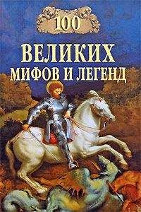 Кирилл Королев - Языческие божества Западной Европы. Энциклопедия