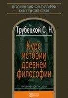 Петр Рябов - Проблема личности в философии классического анархизма