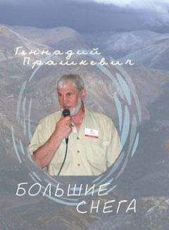 Авраам Шлёнский - Избранные стихи