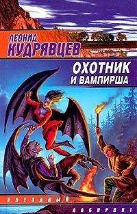 Леонид Кудрявцев - Мир крыльев (авторский сборник)