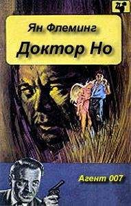 Сергей Зверев - Спецагент из ниоткуда