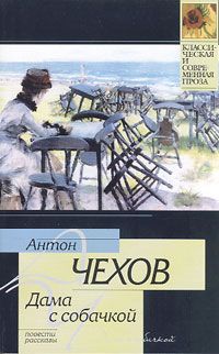 Владимир Набоков - Король, дама, валет