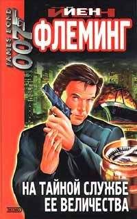 Кингсли Эмис - Полковник Сун