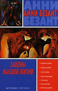 Юрий Пернатьев - Загадки человеческой психики. Ясновидение, телепатия, кармические встречи