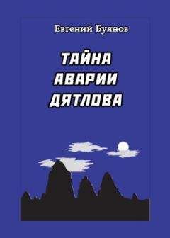 Евгений Вишневский - Нас вызывает Таймыр? Записки бродячего повара. Книга вторая