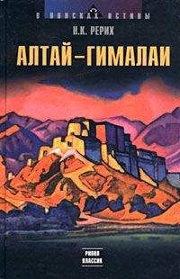 Александра Давид-Ниэль - Тайные учения Тибета (сборник)