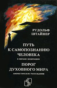 Дмитрий Окунев - РЭЙКИ-Путь сердца