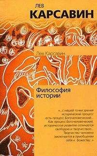 И Гобозов - Социальная философия