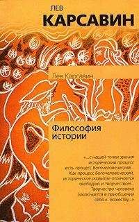 Галина Святохина - Философия. Философия человека, общества, истории и культуры