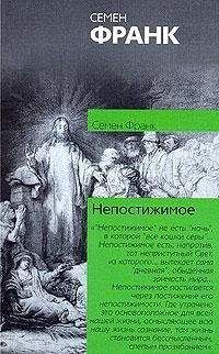 Владимир Соловьев - Национальный вопрос в России