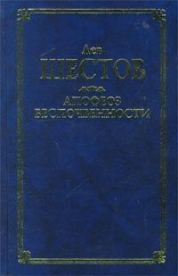  Коллектив авторов - Ф. М. Достоевский: писатель, мыслитель, провидец. Сборник статей